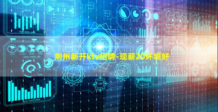 四川酒吧招聘